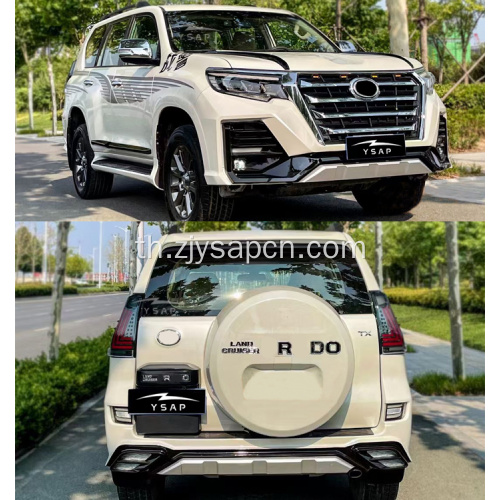 นักตำรวจราคาโรงงานสำหรับ 2018 Prado FJ150